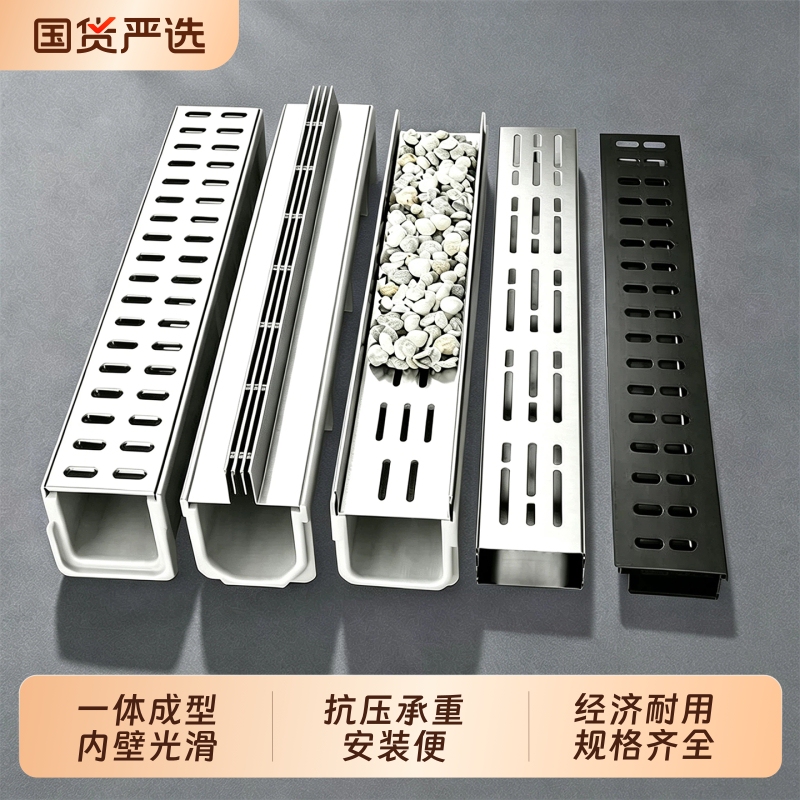 Resin Drainage Channel U-Shaped Groove Kitchen Water Ditch Courtyard Stainless Steel Drain Cover U-Shaped