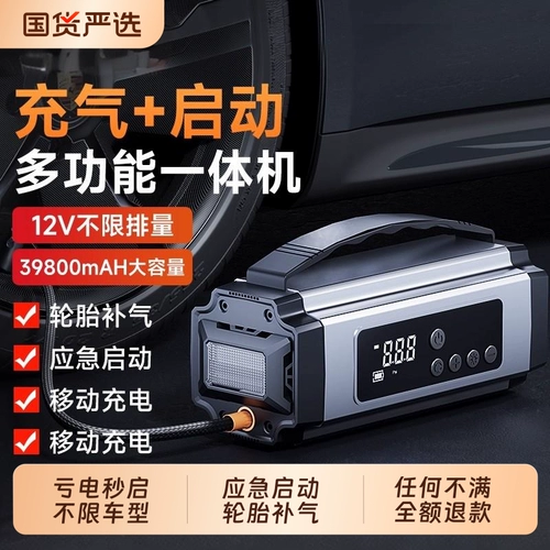 Воздушный насос, электрические шины, блок питания