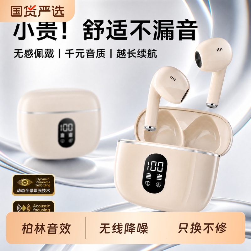 Bluetooth Headphones 2026 New Model Wireless Noise-Cancelling High-Quality In-Ear Design Comfortable for Long Wear Universal 696 Bluetooth Headphones 2026 New Model Wireless Noise-Cancelling High-Quality In-Ear Design Comfortable for Long Wear Universal 696