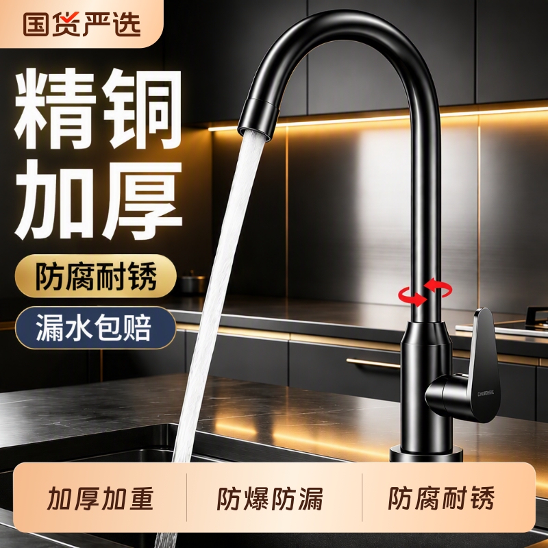 Stainless Steel Single-Hole Single Cold Water Faucet Kitchen Faucet for Sink, Hot and Cold Splash-Proof Dual-Use Extended Balcony Faucet Stainless Steel Single-Hole Single Cold Water Faucet Kitchen Faucet for Sink, Hot and Cold Splash-Proof Dual-Use Extended Balcony Faucet