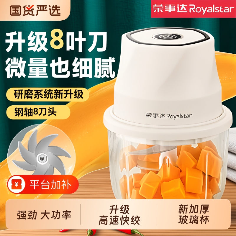 Rongshida Baby Food Processor Garlic Grinder Household Meat Grinder Small Electric Food Processor Glass Food Chopper Chili Rongshida Baby Food Processor Garlic Grinder Household Meat Grinder Small Electric Food Processor Glass Food Chopper Chili