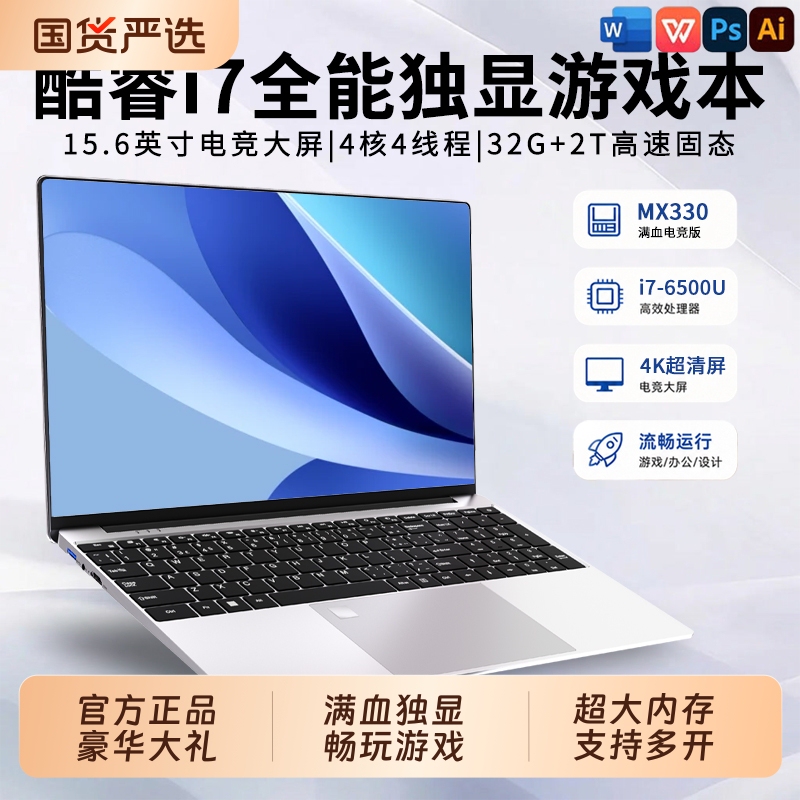 2026 New Model Core I9 Laptop, Thin and Portable, Enhanced Performance, 17-Inch Dedicated Graphics Gaming Laptop, Suitable for College Students, Business, Ai Office Work, Ps Design, Editing, All-In-One Official Flagship Genuine Product