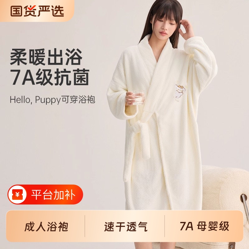 Bath Towel Bathrobe That Covers the Whole Body, Wearable, Quick-Drying, Water-Absorbent, Women's Summer 2026 New Model, Non-Pure Cotton, Adult Hot Spring Bathrobe Bath Towel Bathrobe That Covers the Whole Body, Wearable, Quick-Drying, Water-Absorbent, Women's Summer 2026 New Model, Non-Pure Cotton, Adult Hot Spring Bathrobe