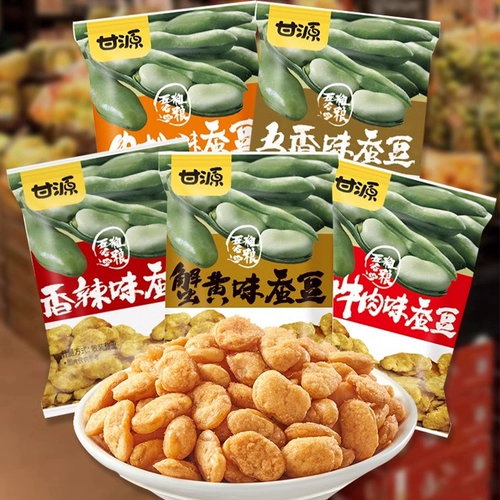 Закуски из фасоли со вкусом крабовой икры Ganyuan, 500 г, маленькая упаковка, фасоль, орехи, жареные семена, повседневные закуски 𫔮Закуски