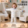Children's Autumn Clothes and Autumn Pants Pure Cotton Baby Autumn and Winter Pajamas