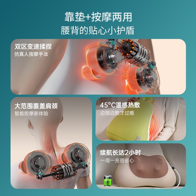 圣诞礼物奥克斯颈椎按摩器全身揉捏腰部背部按摩靠垫多功能按摩仪 3
