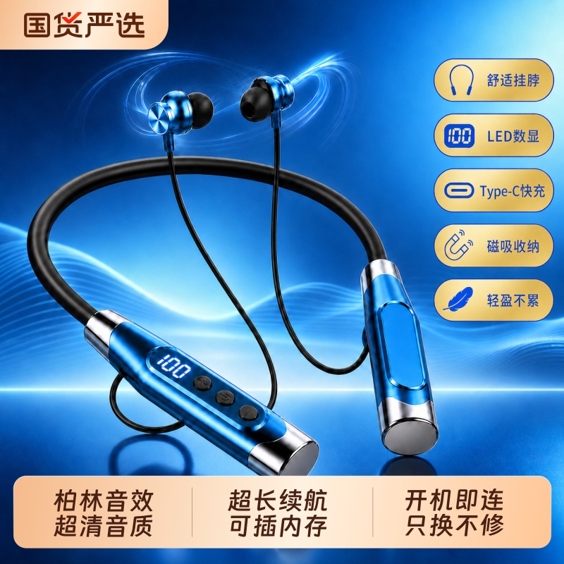 Bluetooth Earphones, Neck-Mounted, for Sports, Running, and Karaoke, with Noise Reduction, Ultra-Long Battery Life, High-End, 2026 New Model Bluetooth Earphones, Neck-Mounted, for Sports, Running, and Karaoke, with Noise Reduction, Ultra-Long Battery Life, High-End, 2026 New Model