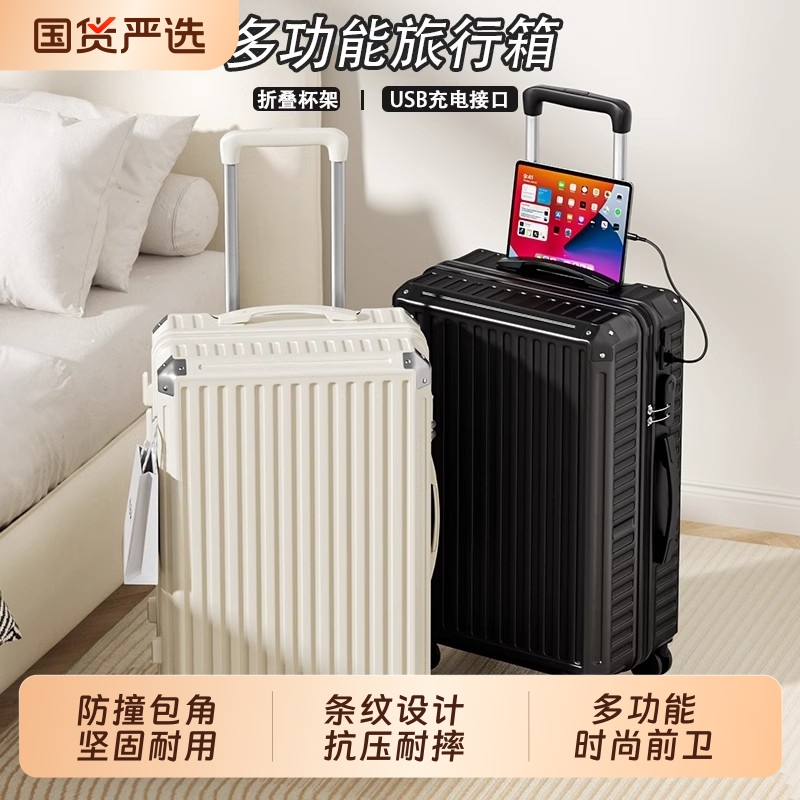 Omar Luggage Suitcase Travel Case Trolley Case Student Durable Password Lock Leather Case New Sturdy Carry-On Suitcase Omar Luggage Suitcase Travel Case Trolley Case Student Durable Password Lock Leather Case New Sturdy Carry-On Suitcase