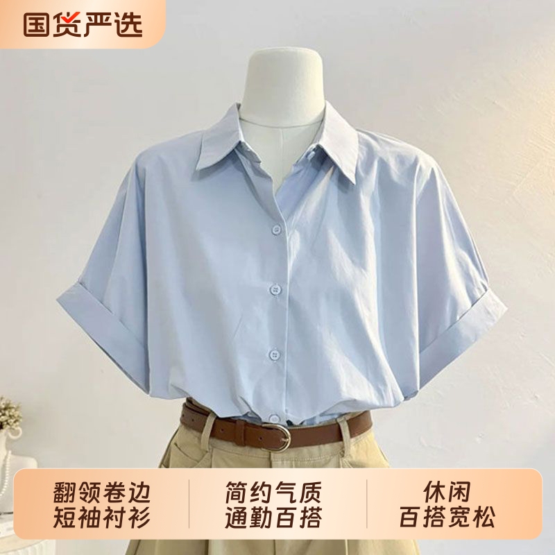 Chanel-Style Blue Niche Short-Sleeve Shirt, Fashionable and Youthful, Women's Summer New Professional Workwear Top Chanel-Style Blue Niche Short-Sleeve Shirt, Fashionable and Youthful, Women's Summer New Professional Workwear Top