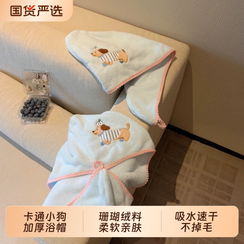 Coral Fleece Turban Dry Hair Cap Cartoon Shower Cap for Home Use, Absorbent, Quick-Drying, Cute Puppy Design, Non-Shedding, Soft
