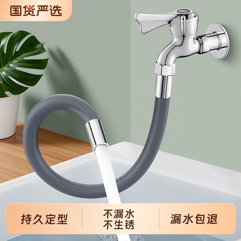 Faucet Extension Tube Universal Connector Water Pipe Extender Anti-Splash Device Flexible Hose Extension Tube for Home Use Bendable