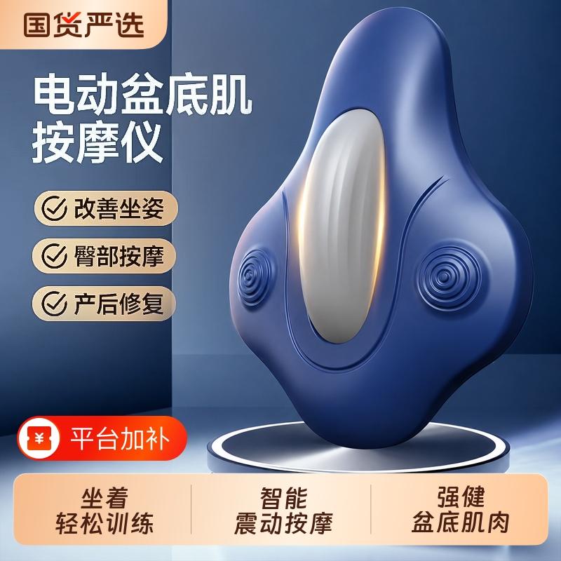 Kegel Trainer for Men, Pc Muscle Massager, Electric Leg Clamp, Pelvic Floor Muscle Exercise Device, Inner Muscle Exercise Tool, Recovery Kegel Trainer for Men, Pc Muscle Massager, Electric Leg Clamp, Pelvic Floor Muscle Exercise Device, Inner Muscle Exercise Tool, Recovery