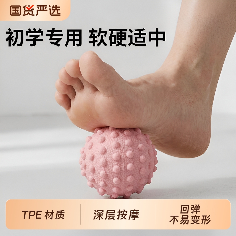 Plantar Fascia Ball Massage Ball, Waist and Back Muscle Relaxation, Yoga Shoulder and Neck Fitness, Foot Arch and Sole Acupoint Peanut Ball Plantar Fascia Ball Massage Ball, Waist and Back Muscle Relaxation, Yoga Shoulder and Neck Fitness, Foot Arch and Sole Acupoint Peanut Ball