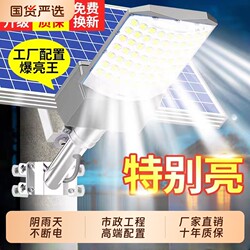 Solar Outdoor Lights For Home Garden Lights 2025 New arrival Lights Solar Lights Super Bright High Power Strong Light Street Lights