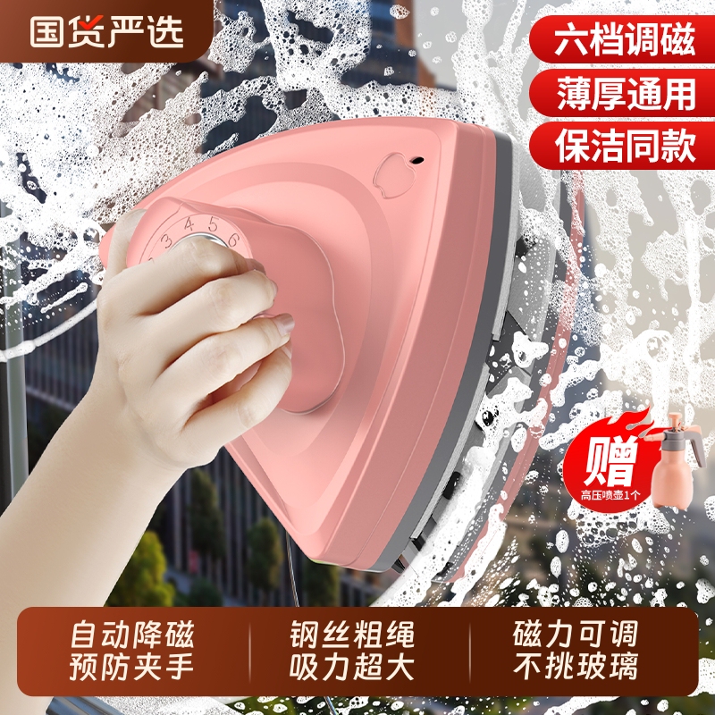 Jiejiang Double-Sided High-Rise Glass Cleaner for Single, Double, Three, and Four-Layer Extra-Thick Glass, Universal Model with Adjustable Magnet for Household Cleaning of Hollow Glass