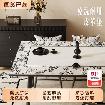 Post-conception antique style pvc waterproof table mat no-wash Post-conception antique style pvc waterproof table mat no-wash