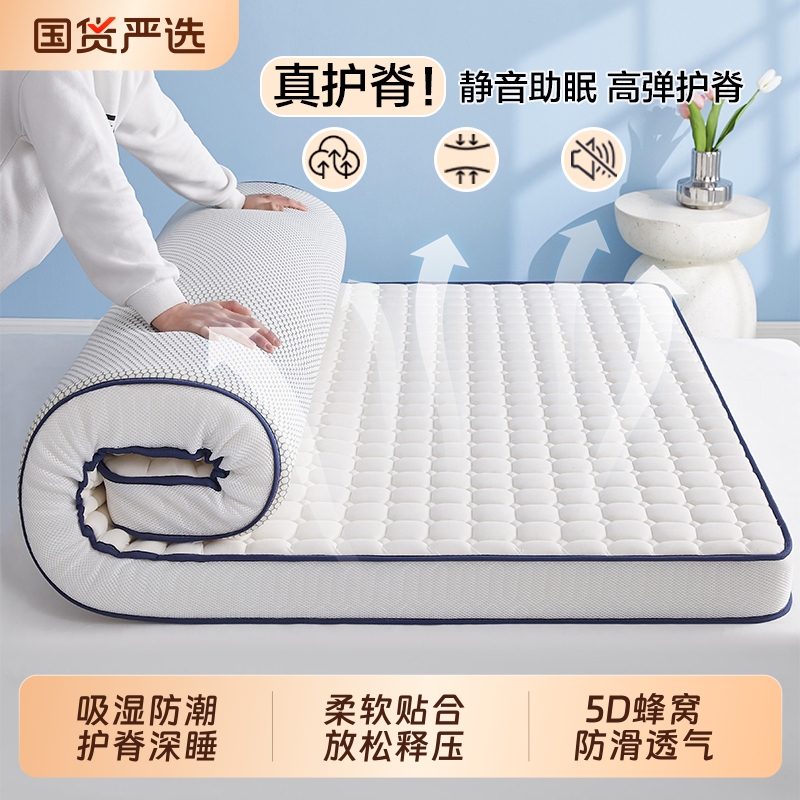 Langsha Mattress Dormitory Student Single Soft Mattress for Rental Use Home Use 180X200 Tatami Bed Mattress Foldable Langsha Mattress Dormitory Student Single Soft Mattress for Rental Use Home Use 180X200 Tatami Bed Mattress Foldable