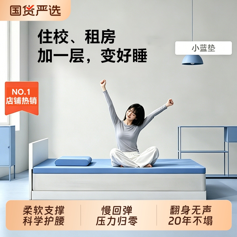 Small Blue Memory Foam Mattress for Students and Adults, Suitable for Rental Apartments, Single Bed Soft Cushion, Thin Mattress, Tatami Small Blue Memory Foam Mattress for Students and Adults, Suitable for Rental Apartments, Single Bed Soft Cushion, Thin Mattress, Tatami
