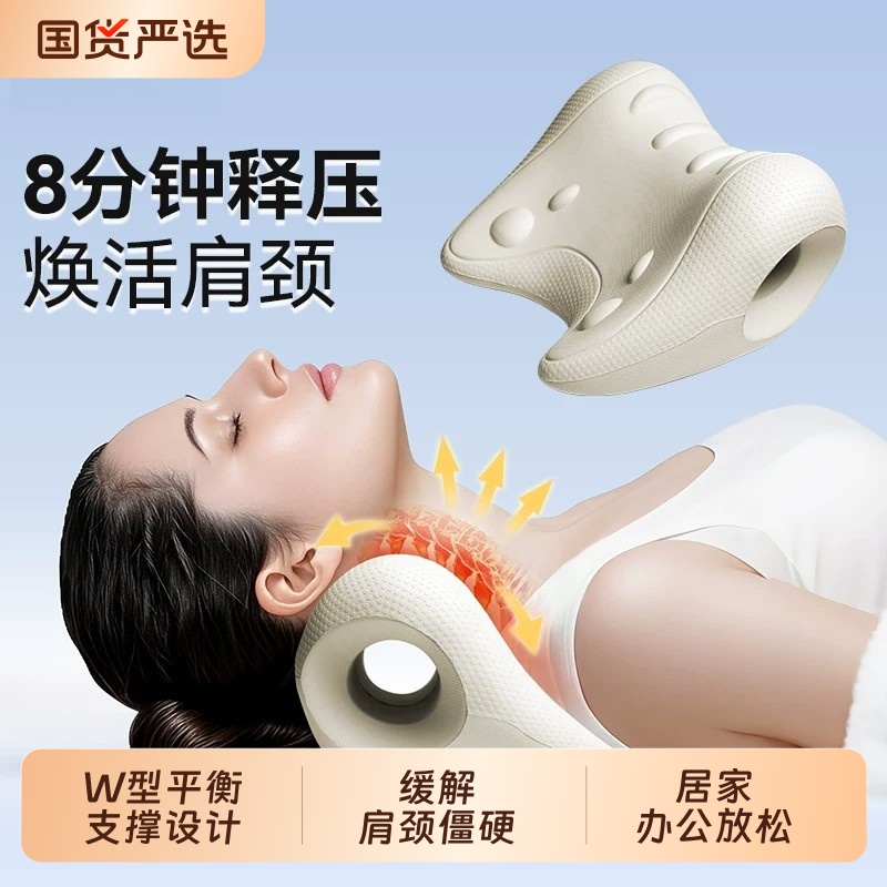 Cervical Massage Pillow Corrector, Specialized Pillow for Cervical Hump, Shoulder and Neck Stretching Relaxation Neck Pillow, Spinal Muscle Traction