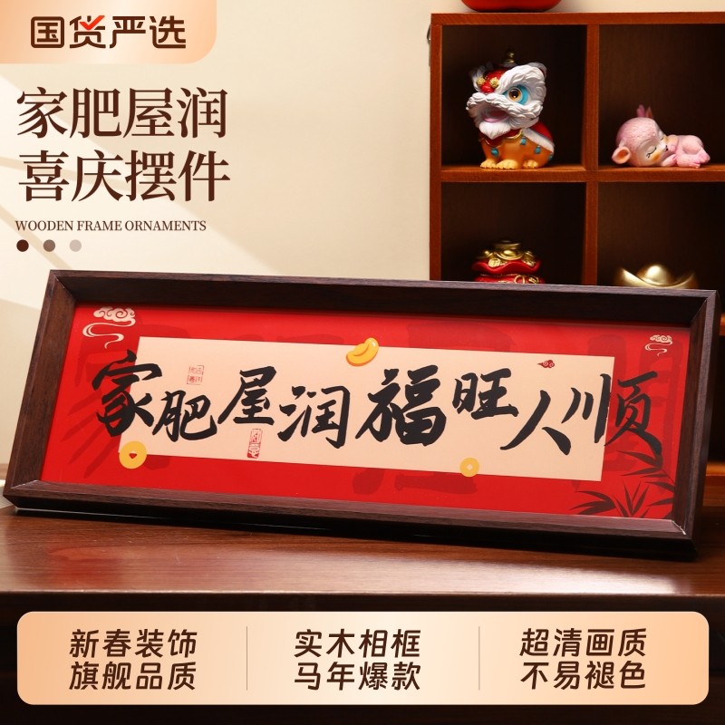 Украшение входного крыльца, украшение дома, запуск жирного дома, новоселье, радость, подарок на вступление в новый дом, долгая атмосфера высокого класса в гостиной