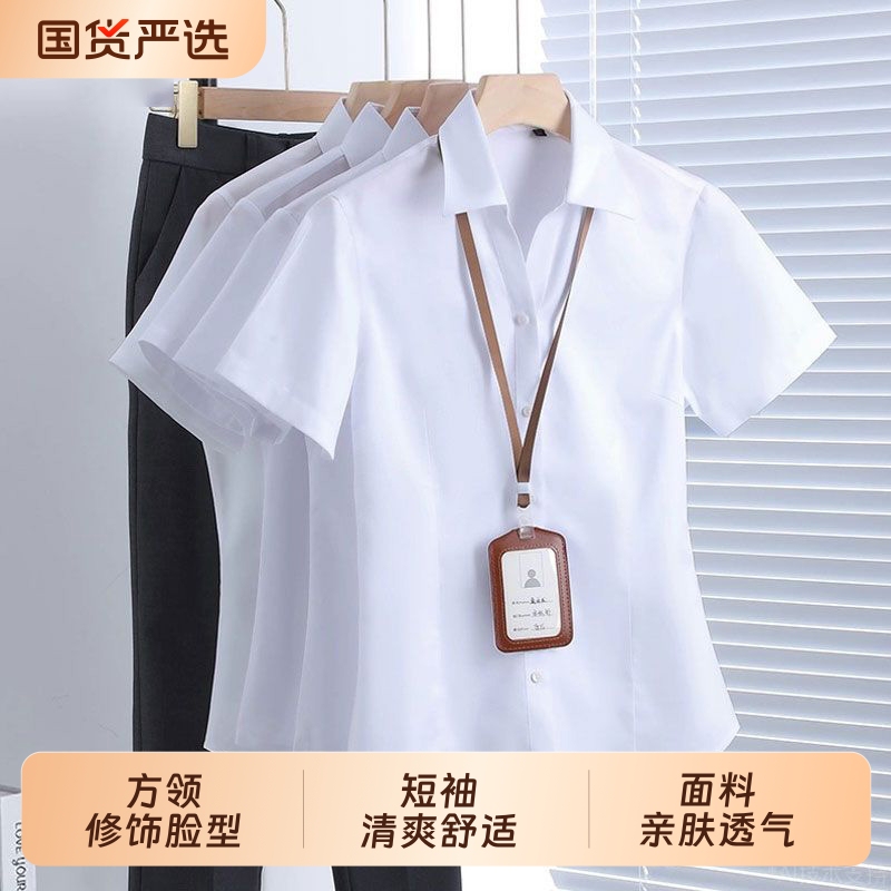 Summer New Style Civil Servant High-End Formal Shirt for Women, Elegant Professional Commuting Interview Short-Sleeved Shirt for the Workplace Summer New Style Civil Servant High-End Formal Shirt for Women, Elegant Professional Commuting Interview Short-Sleeved Shirt for the Workplace