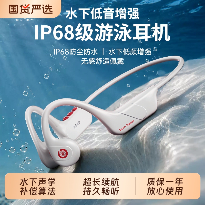 Bone Conduction Swimming Headphones Wireless 2026 New Model Ear-Hook Bluetooth Waterproof Professional Underwater Sports Running Headphones