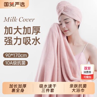 2025新款大浴巾裹全身女毛巾干发帽家用成人比纯棉全棉吸水不掉毛