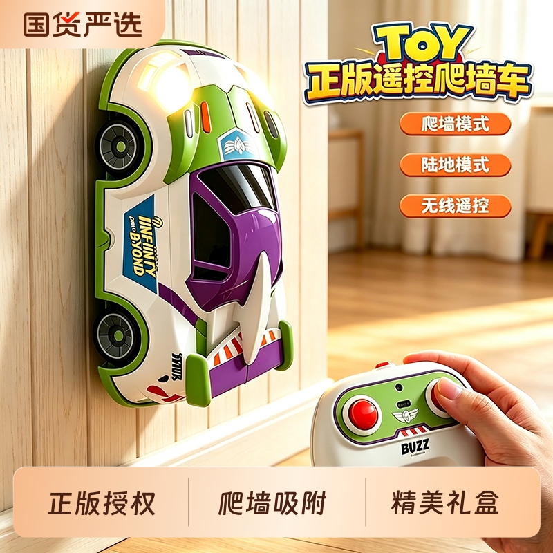Authentic Disney Remote Control Car Toy Story Electric Car Boy Kidsren's Racing Car Birthday Gift Sports Car Authentic Disney Remote Control Car Toy Story Electric Car Boy Kidsren's Racing Car Birthday Gift Sports Car