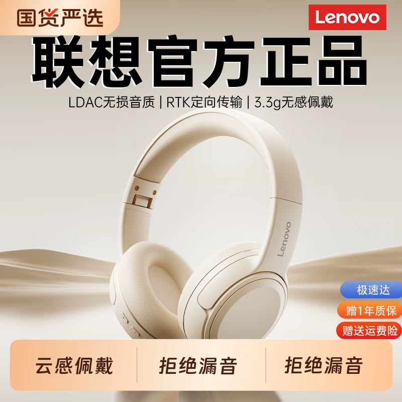Ноутбук Lenovo?