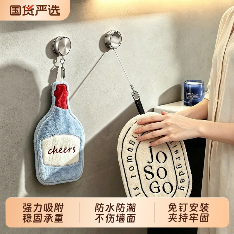 Bathroom Multifunctional Retractable Towel Clip with Automatic Rebound and Shrink Hook, Easy-Pull Rope for Hand Towels, Daily Use Set