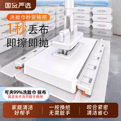 Towel mop 2025 New arrival For Home mop automatic hand-free multi-functional Bean Bag mini flat mop
