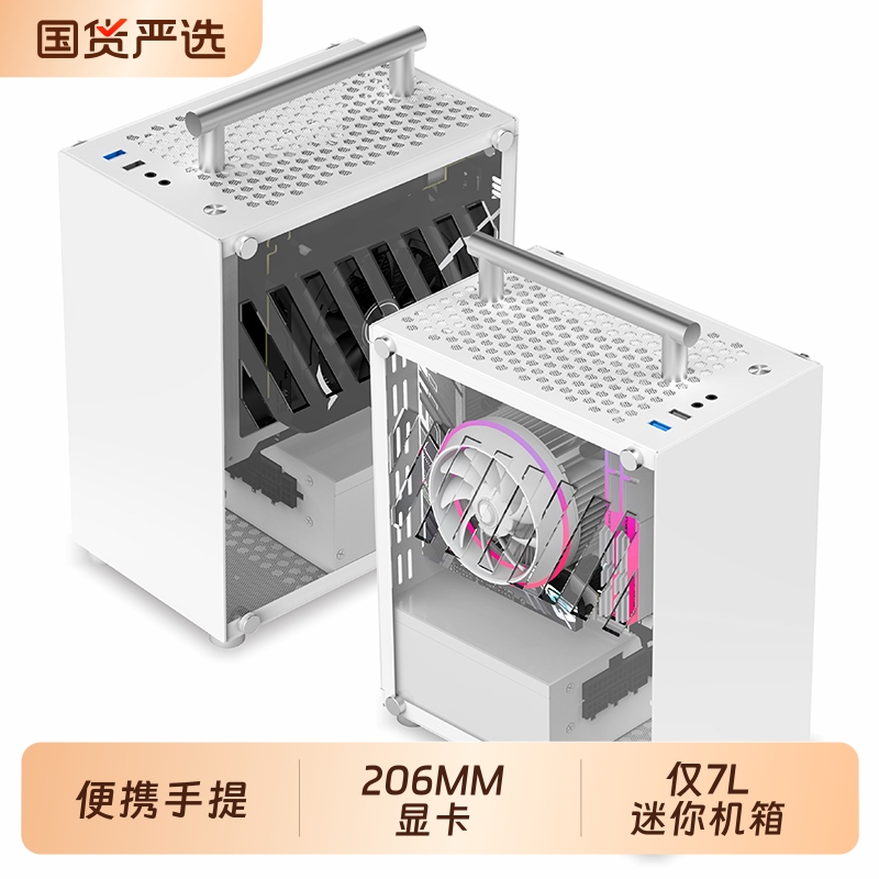 Fish Nest T40 Mini Itx Back-To-Back Mini Portable Sfx Power Supply Desktop A4 Small Case 7-Liter
