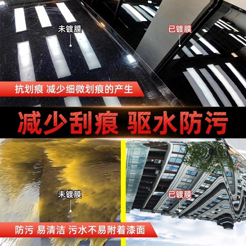 积泰可汽车镀晶真的持久吗？小黑瓶镀膜液实测揭秘！-漆面镀晶-淘宝百科网