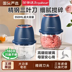 Rongshida Garlic Mashed Handy Gadget Electric For Home Meat grinder Small Cooking Machine Stirring Garlic Beater Press Garlic Crushing Garlic