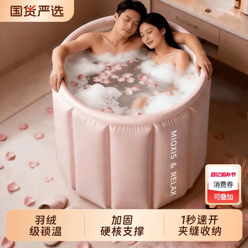 Couple's Double Bath Tub, Foldable Adult Bath Tub, Adult Bathtub, Bathing Tub, Children's Baby Bath Basin for Home Use