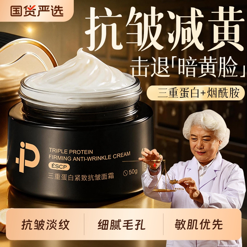 Recombinant Collagen Facial Cream, Hydrating, Moisturizing, Anti-Yellowing, Brightening, Anti-Wrinkle, Firming, Anti-Aging, Official Flagship Store Genuine Product Recombinant Collagen Facial Cream, Hydrating, Moisturizing, Anti-Yellowing, Brightening, Anti-Wrinkle, Firming, Anti-Aging, Official Flagship Store Genuine Product