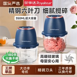 Rongshida Garlic Mashed Handy Gadget Electric For Home Meat grinder Small Cooking Machine Stirring Garlic Beating Machine Pressing Garlic Garlic Crushing