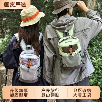 Outdoor mountaineering bag travel lightweight water repellent backpack