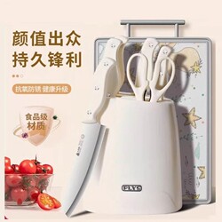Classy Knives Kitchen Suit Combination For Home Kitchen Knife Chopping Board Special Slicing Knife Fruit Knife Full Set of Kitchenware Supplemented