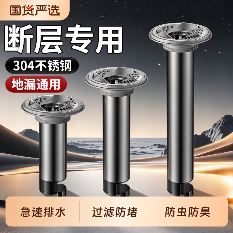 Universal Sealing Cover and Filter Net for Bathroom Floor Drain Pipes, Anti-Odor Device for Toilet Drain Openings