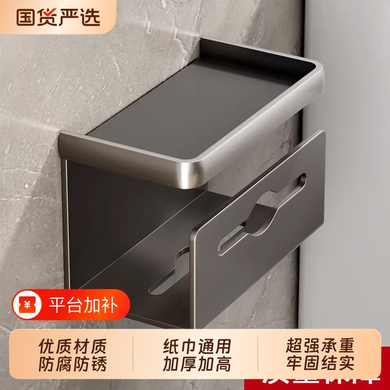 Toilet Paper Holder Bathroom Shelf Toilet Paper Rack No-Drill Roll Paper Holder Bathroom Tissue Box Wall-Mounted Phone Holder