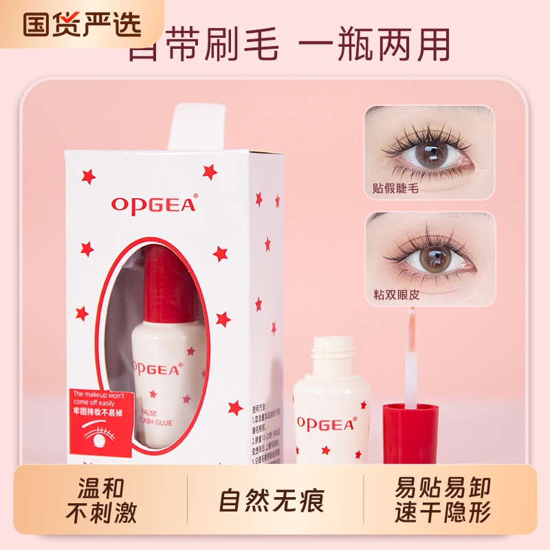 Double Eyelid Glue, False Eyelashes for Women, Formaldehyde-Free, Transparent, Long-Lasting, Anti-Allergic, Invisible, Natural, Traceless, Beautiful Eye Liquid Cream Double Eyelid Glue, False Eyelashes for Women, Formaldehyde-Free, Transparent, Long-Lasting, Anti-Allergic, Invisible, Natural, Traceless, Beautiful Eye Liquid Cream