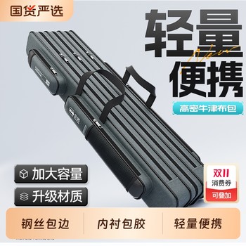 Benno lightweight oxford cloth bag