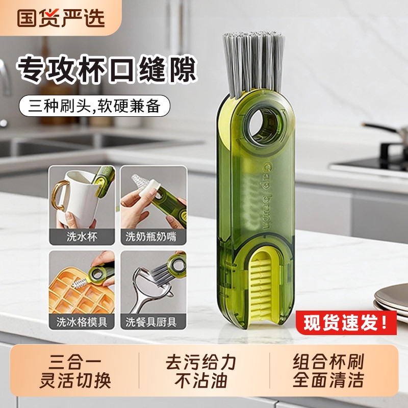 Multifunctional Cup Lid Cleaning Brush, Cup Brush, Thermos Cup Mouth Groove and Dead Corner Cleaning Tool, Magic Tool for Cleaning Cup Gaps, Bottle and Nipple Crevices Multifunctional Cup Lid Cleaning Brush, Cup Brush, Thermos Cup Mouth Groove and Dead Corner Cleaning Tool, Magic Tool for Cleaning Cup Gaps, Bottle and Nipple Crevices