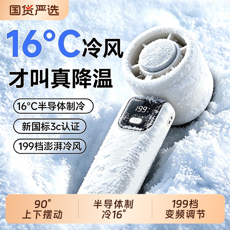 【Cooling Foldable Mini Air Conditioner】2026 New Model Handheld Mini Fan Portable Long-Lasting Battery USB Rechargeable Neck-Hanging Mini Student Powerful Silent Small Desktop Fan