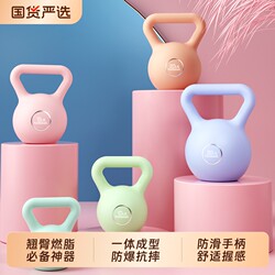Women's Kettlebell Fitness Equipment For Home Men Dumbbell Hip Training Handy Gadget Thin Belly Genuine Pot Dumbbell Equipment
