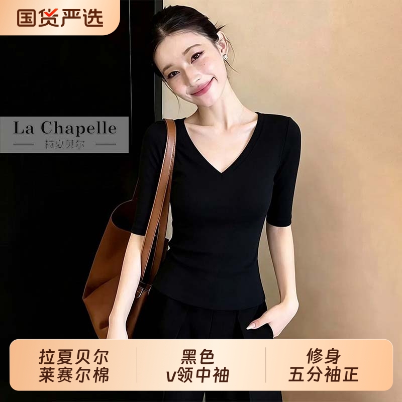 La Chapelle Lyocell Black V-Neck Mid-Sleeve Top for Women, Summer Inner Layer Base Shirt, Slim Fit Five-Quarter Sleeve Regular Shoulder T-Shirt La Chapelle Lyocell Black V-Neck Mid-Sleeve Top for Women, Summer Inner Layer Base Shirt, Slim Fit Five-Quarter Sleeve Regular Shoulder T-Shirt