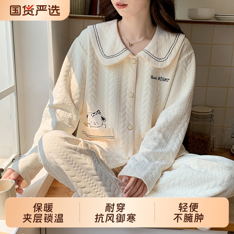 2026 New Women's Pajamas Autumn and Winter Warm Air Cotton Thickened Women's Spring and Autumn Long-Sleeve Loungewear Set for Home Use
