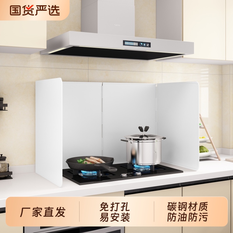 Kitchen Oil-Proof Barrier for Cooking, Thickened Oil Splash Guard for Gas Stove, Stove Top, and Range Hood, Oil-Blocking and Heat-Insulating Shield