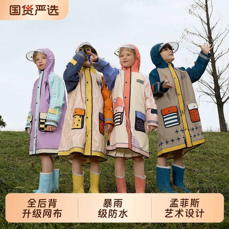 Kk Tree School-Specific Children's Raincoat for Boys and Girls, Primary School Students' Rain Poncho with Backpack Space, Anti-Storm Rain Cover for Babies, New Model Kk Tree School-Specific Children's Raincoat for Boys and Girls, Primary School Students' Rain Poncho with Backpack Space, Anti-Storm Rain Cover for Babies, New Model